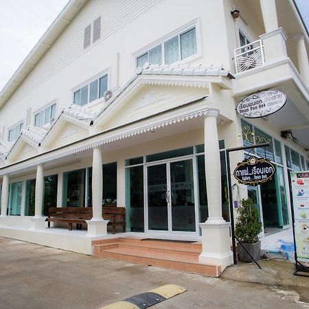 Hotel Reun Pon Aek Chiang Rai Zewnętrze zdjęcie